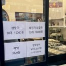 정가떡 이미지