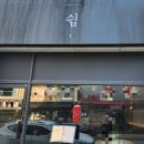 인동중앙로5길-1 이미지