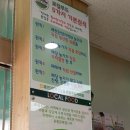 제천단양축산업협동조합 하나로마트