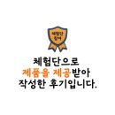 보니뷰티랩