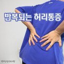청담연한의원 이미지