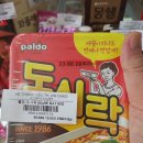 Korea Mart