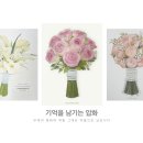 글꽃누르미디자인연구소 네이버블로그