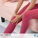 본앤본정형외과의원 이미지