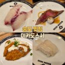 스시 이미지