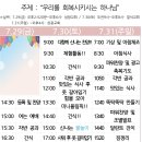 광주성광교회
