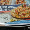 도미노피자 대덕점 이미지