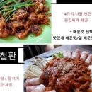 쭈비쭈밥 네이버블로그