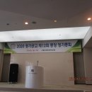 2020 경기공업고등학교 12 동창회 정기총회 이미지