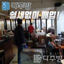 이태원 맥주집