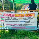 한아름근린공원 이미지