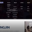 주식회사 영진 이미지