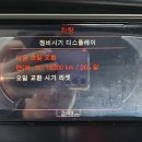 건아 모터스 이미지