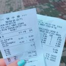 정담은고기식당
