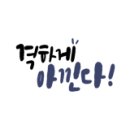 태평골 낚시가든 이미지