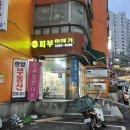 박정연의 피부이야기