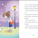 강아지 봉봉 이미지