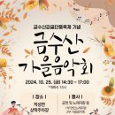 감골2로 이미지