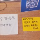 시흥 배곧 맛집 정씨함박 가족 외식 후기