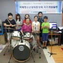 드럼교실(오전) Daum카페