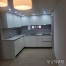 태평양아파트 | 인조대리석 주방상판 UV코팅 후기 구서태평양아파트