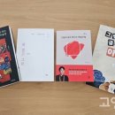 그림과 글이 만나는 예술수업 이미지