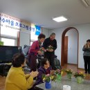 상송리경로당 이미지