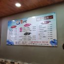 굴사랑&가야밀면 이미지