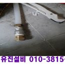 유진설비 이미지