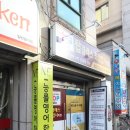 최강셀파수학학원