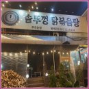 대장농원 이미지