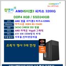 (주) 플러스컴 이미지