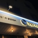 미사강변북로24번길 네이버블로그