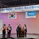 동광양중학교 이미지