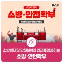 우송방재