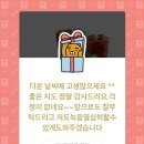 라하잉글리쉬 이미지