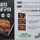 김준호의대단한갈비제주 - 제주시 첨단로동길 24 | 김준호의대단한갈비제주
