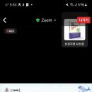 [실천학교] 아침 운동 교실 | 🙏❤️👏와우! 교실백점 &lt;인문 고전 필사의 힘&gt; 저자 특강 감동 후기 읽고 저 힐링합니다~ 응원해주시는 분들...