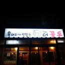 토리투어 - 서초구 강남대로 479 | 토리투어