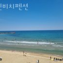 그린비치팬션 이미지