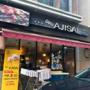 그릴아지사이 이미지