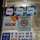 거북이솥뚜껑김치삼겹살