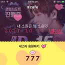 나이스777 이미지