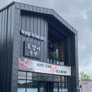 원이농장 이미지