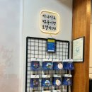 여수밤바다기념품샵 | 여수기념품 여행선물 추천 막걸리 여수밤바다기념품샵 내돈내산 솔직후기