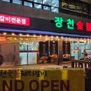 장천숯불갈비 이미지