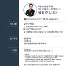 대성전업
