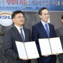 (주)명신 이미지