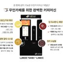 무인36 이미지