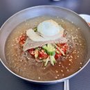 지리산칡냉면 이미지